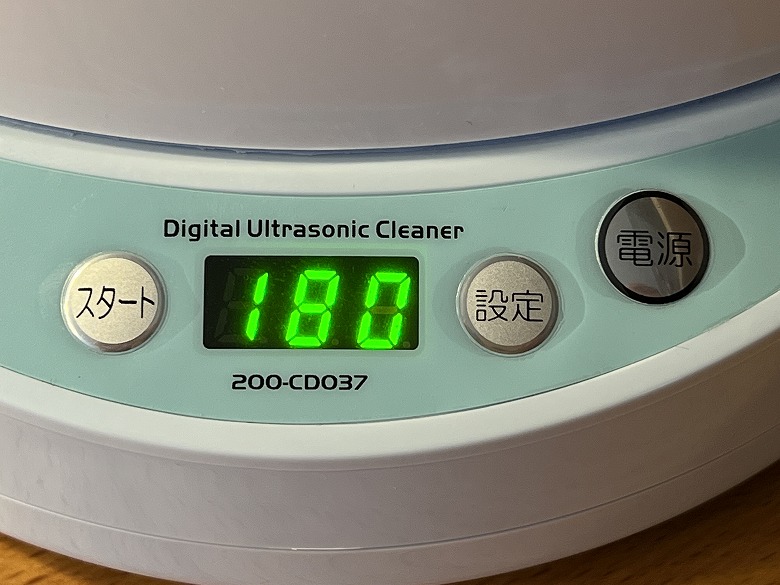 サンワダイレクト 超音波洗浄機 200-CD037 タイマー設定