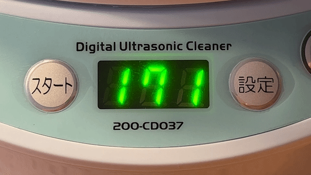 サンワダイレクト 超音波洗浄機 200-CD037 カウントダウン