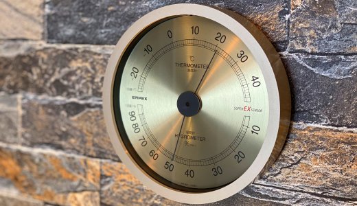 【エンペックス気象計 温度湿度計 スーパーEX レビュー】高精度でデザイン性に優れた壁掛け用温湿度計【EX-2728】