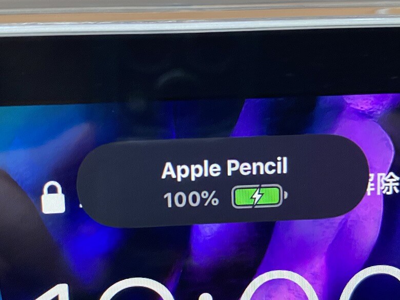 Apple Pencil 第2世代 電池残量