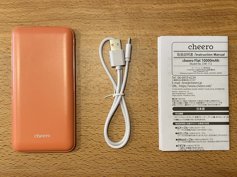 cheero Flat 10000mAh with Power Delivery 18W 同梱物