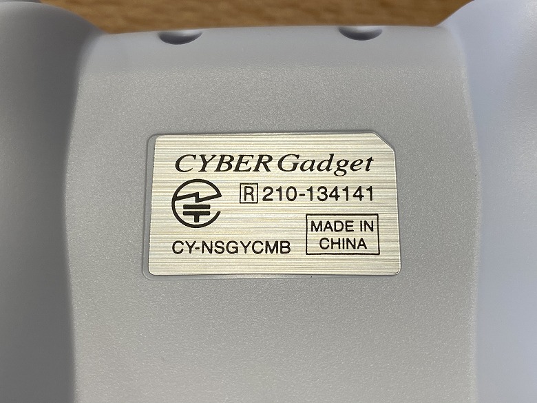 CYBER・ジャイロコントローラー ミニ 無線タイプ ロゴ