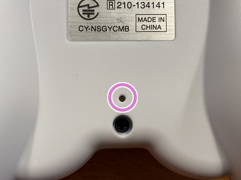 CYBER・ジャイロコントローラー ミニ 無線タイプ リセットボタン