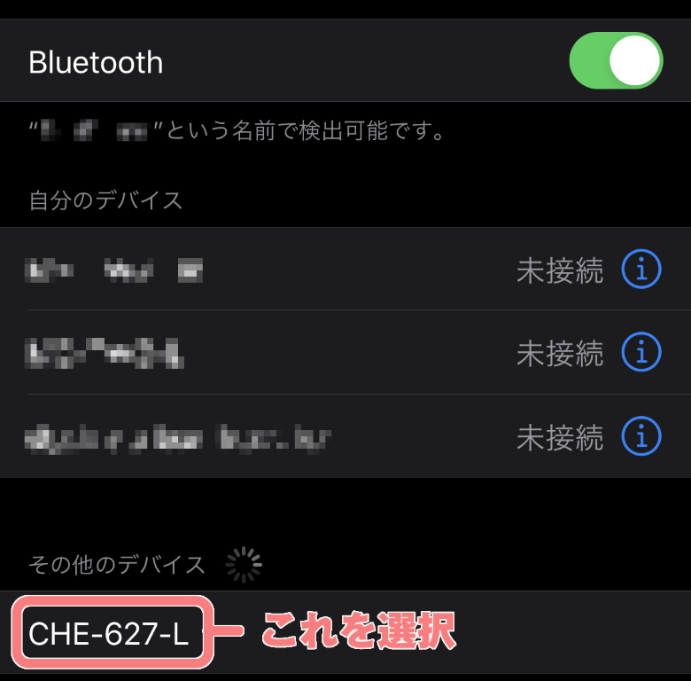 cheero Wireless Earphones Bluetooth 5.1 選択