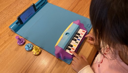 【Shifu Plugo Tunes レビュー】手持ちのスマホでピアノの鍵盤や音階を学ぼう！ARを使ったハイテク知育玩具