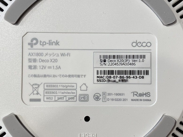 17189円 正規取扱店 TPLINK 無線LANルーター Wi-Fiルーター Wi-Fi 6 ax ac n a g b Deco X20 3P