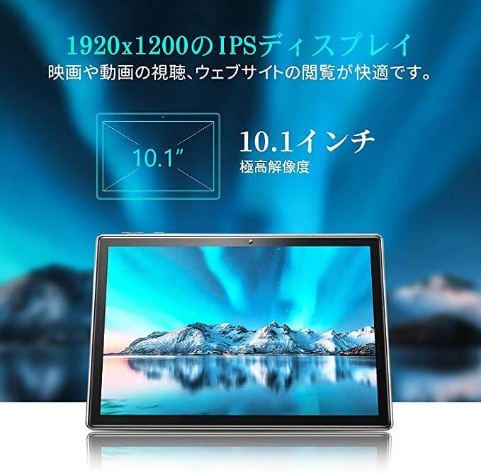 Kindle Unlimited Androidタブレットディスプレイ
