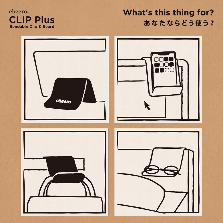 cheero CLIP Plus 機能