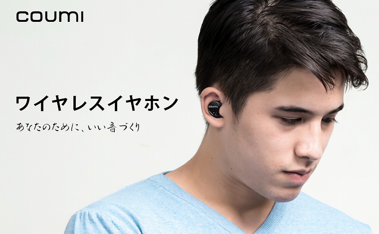 COUMI Ear Soul TWS-817A 装着感