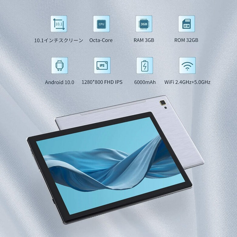 Dragon Touch NotePad 102 レビュー】大画面ディスプレイと大容量 