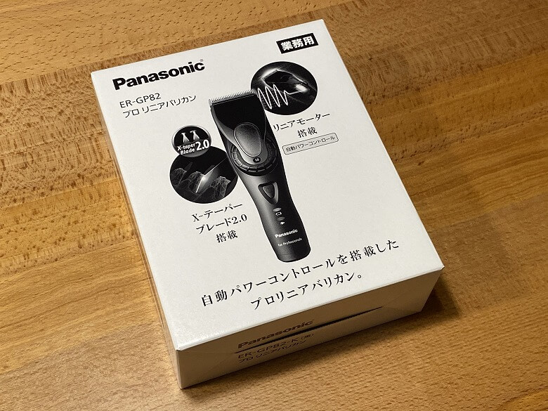 ネット限定】 Panasonic プロリニアバリカンER GP82 - 電気シェーバー - alrc.asia