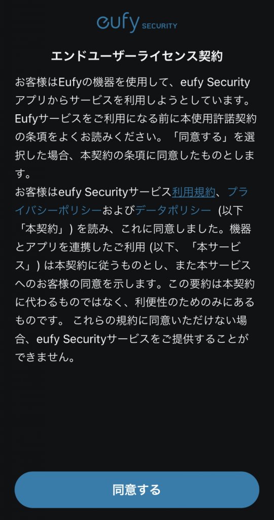 Eufy Security SmartTrack Card エンドユーザーライセンス