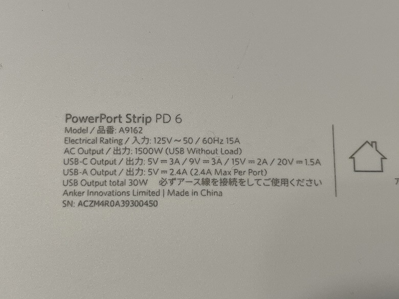 Anker PowerPort Strip PD 6 製品の仕様