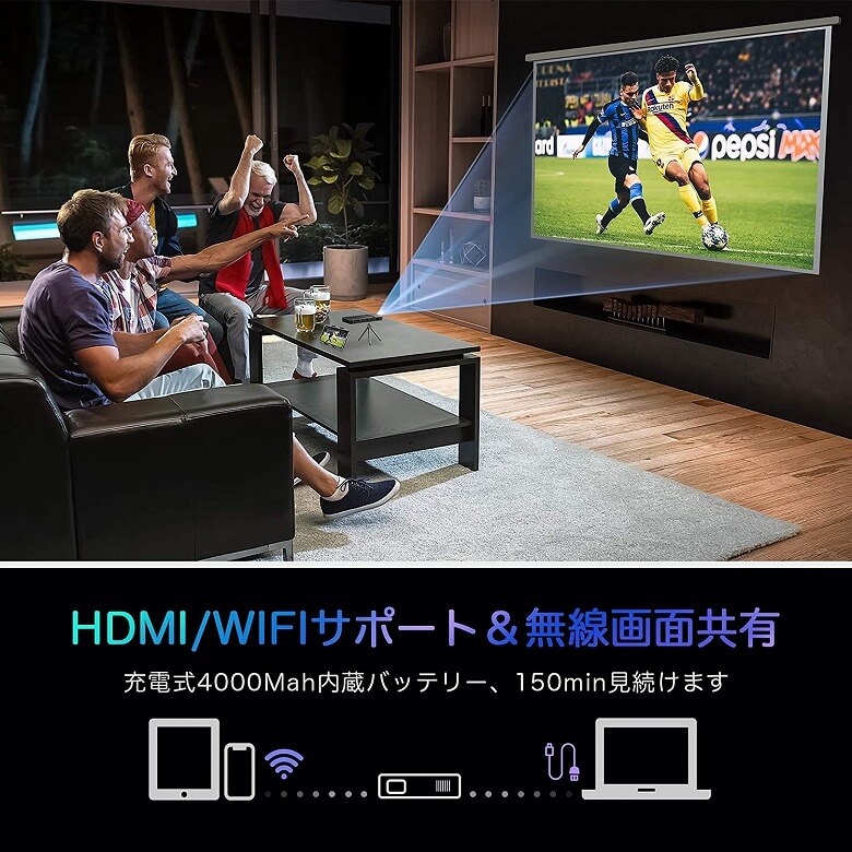 AKASO ミニビデオプロジェクター HDMIやWi-Fiに対応