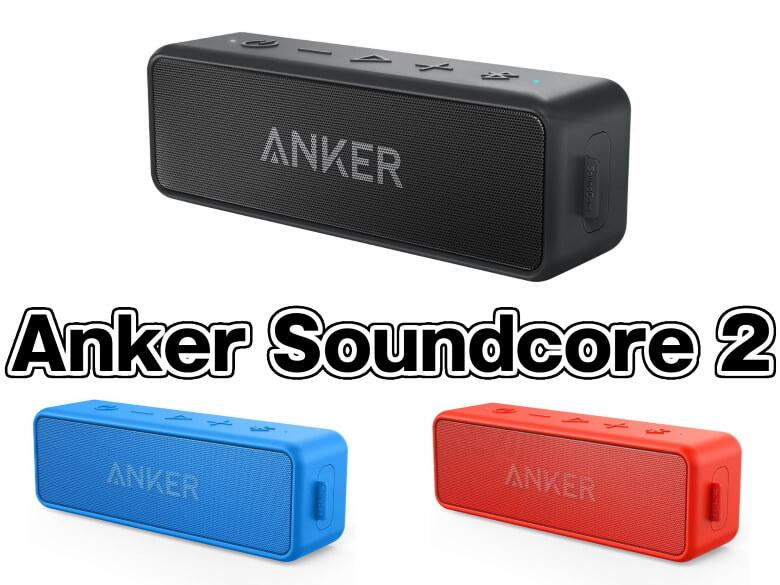 Anker Soundcore 3 Anker Soundcore 2と比較