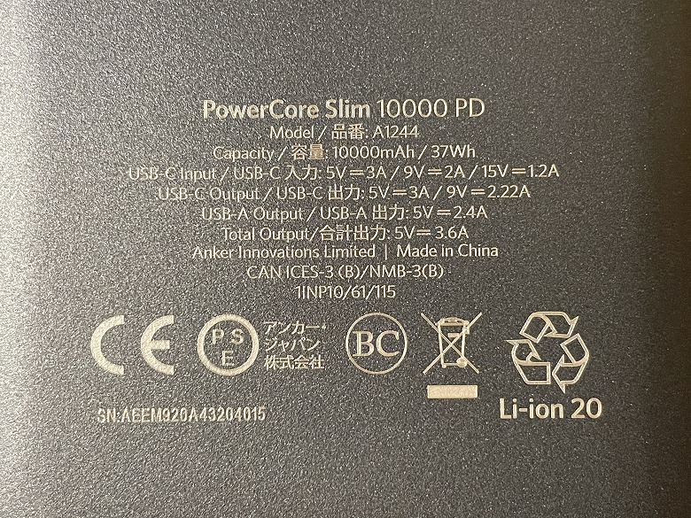 Anker PowerCore Slim 10000 PD 20W 製品の仕様