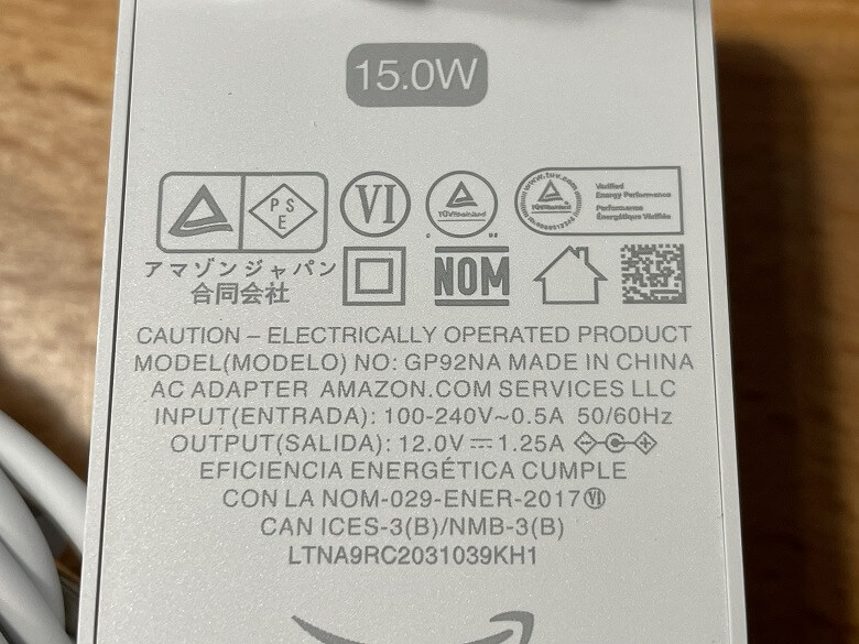 Amazon Echo Dot 第4世代 電源アダプターの仕様