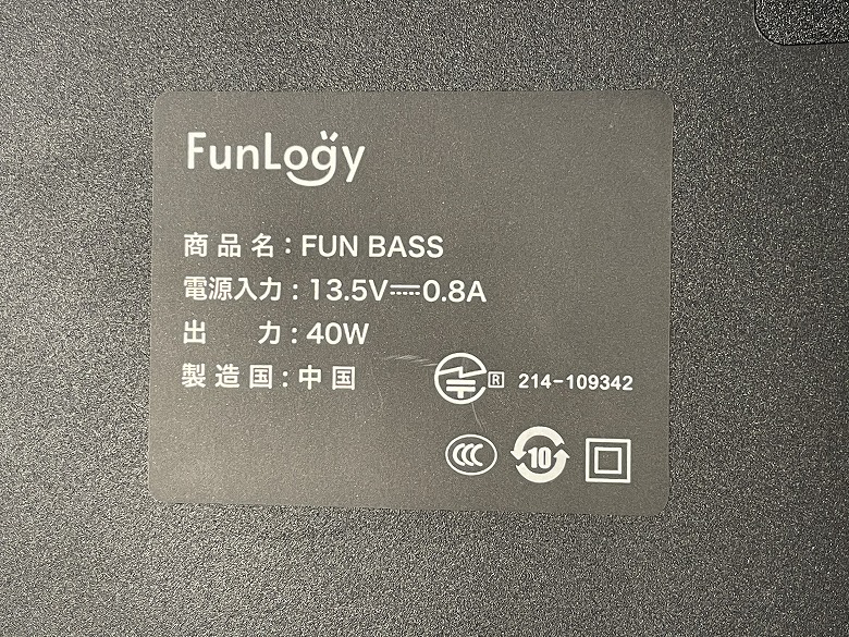 FunLogy BASS 仕様