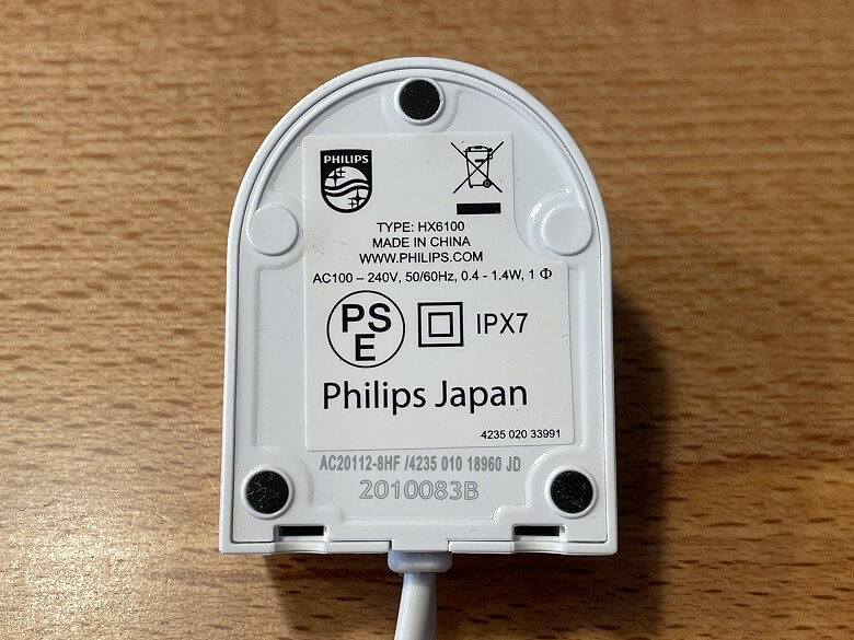 Philips ソニッケアー プロテクトクリーン 充電器仕様