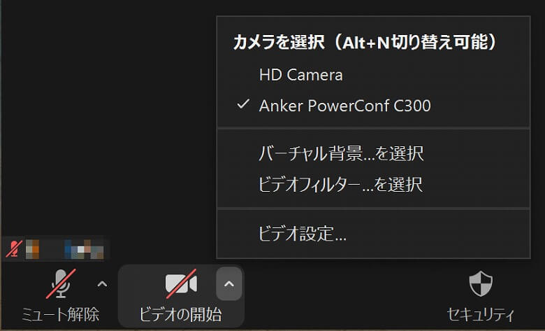 Anker PowerConf C300 Zoom