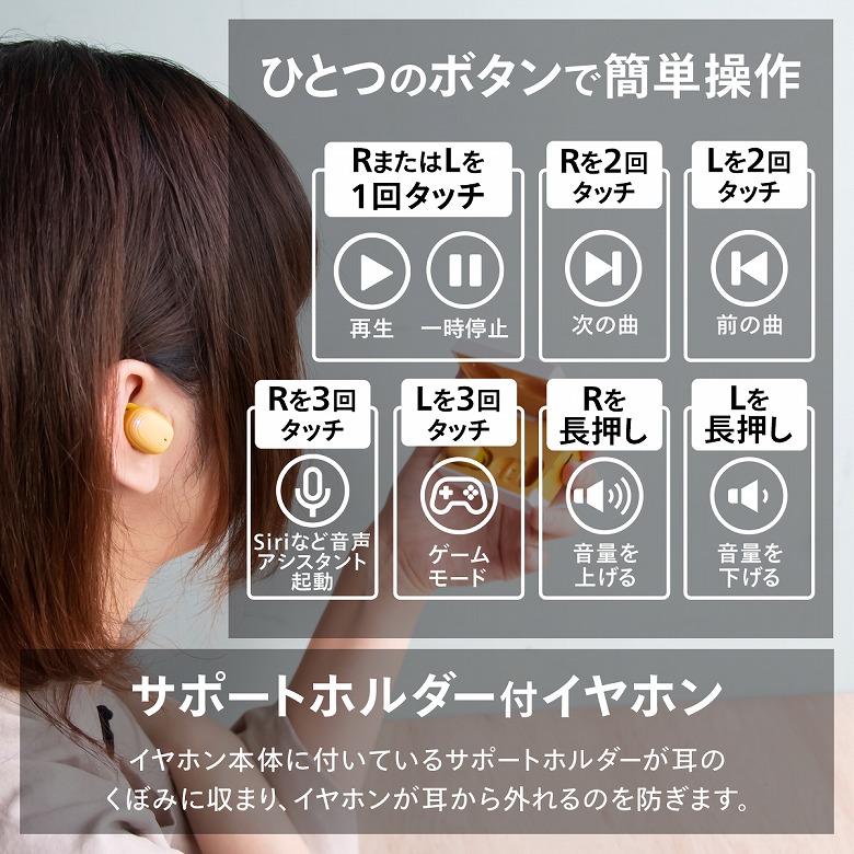cheero nyanboard Wireless Earphones Bluetooth 5.2 タッチ操作