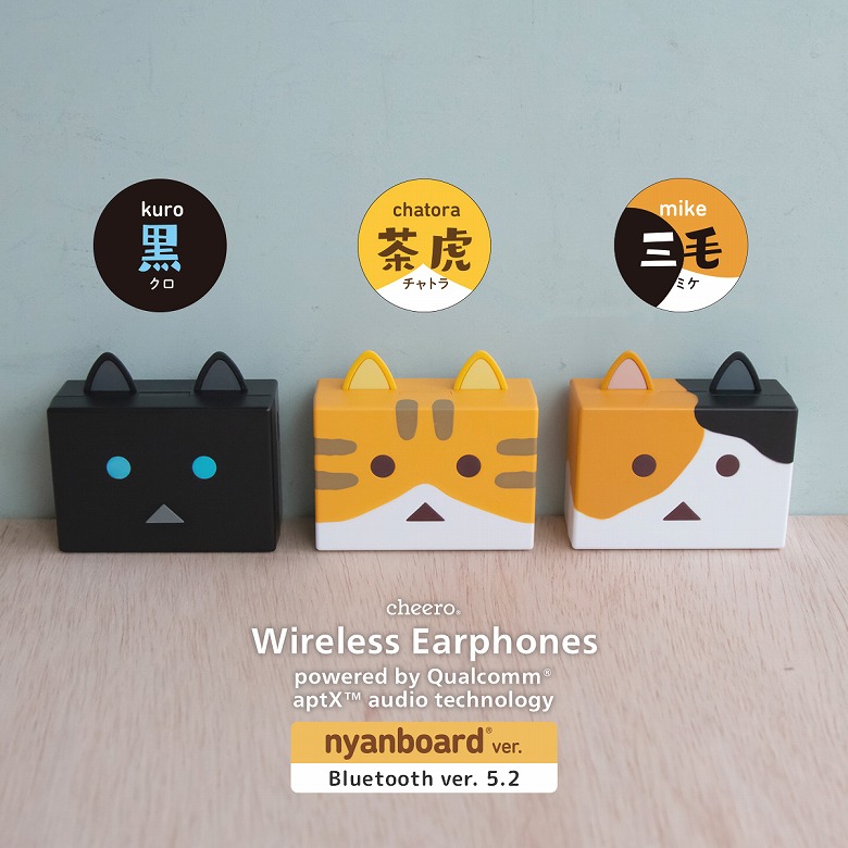 cheero nyanboard Wireless Earphones Bluetooth 5.2 バリエーション
