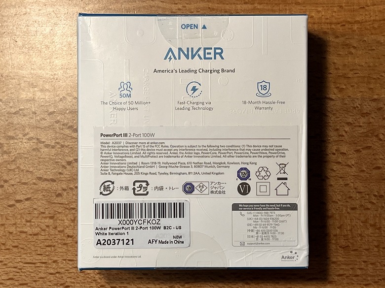 Anker PowerPort III 2-Port 100W 外箱裏面