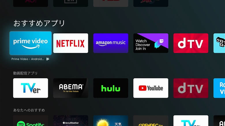 Nebula 4K Streaming Dongle Google Playストア