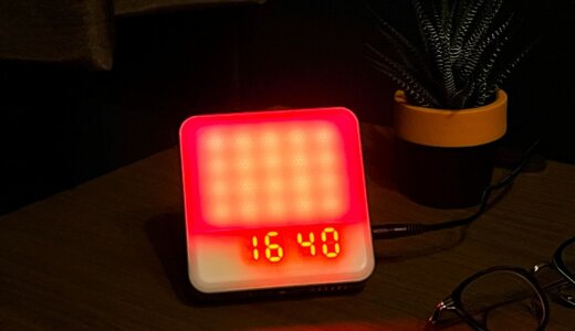 【トトノエライト レビュー】赤と白のLEDで生活を整える！スマホアプリ対応の目覚まし機能つき睡眠リズム照明