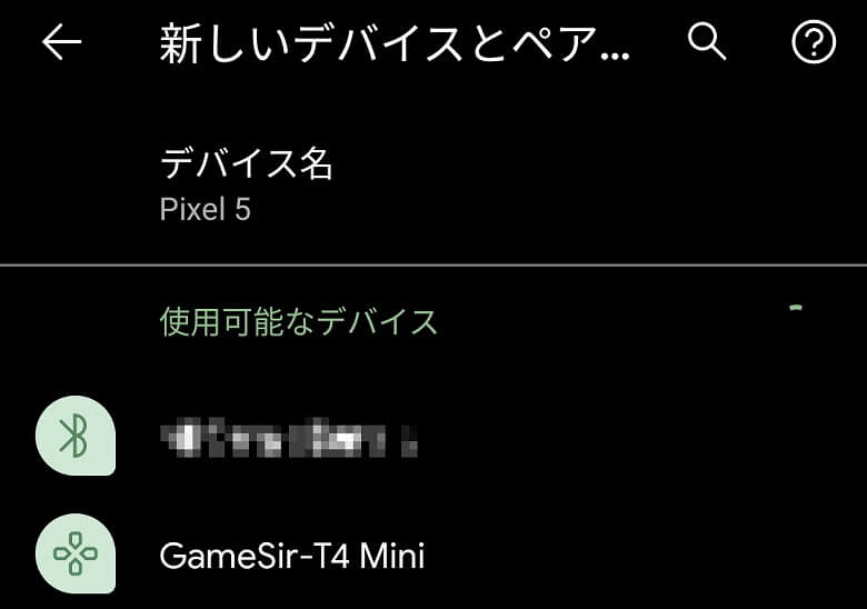 GameSir T4 mini 使用可能なデバイス