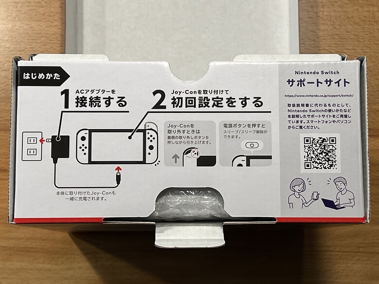 Nintendo Switch 有機ELモデル 外箱クイックスタートガイド