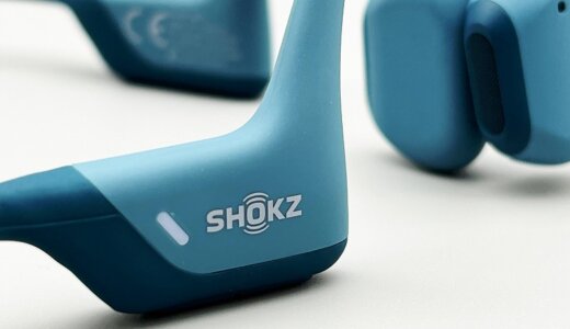 【Shokz OpenRun Pro レビュー】骨伝導の頂点へ！音質とスペックがさらに強化されたフラッグシップモデルのオープンイヤーヘッドホン
