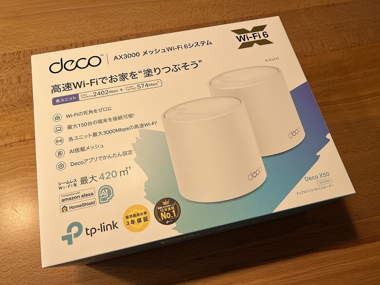 在宅勤務 TP-Link Deco X50 Wi-Fi6ルーター