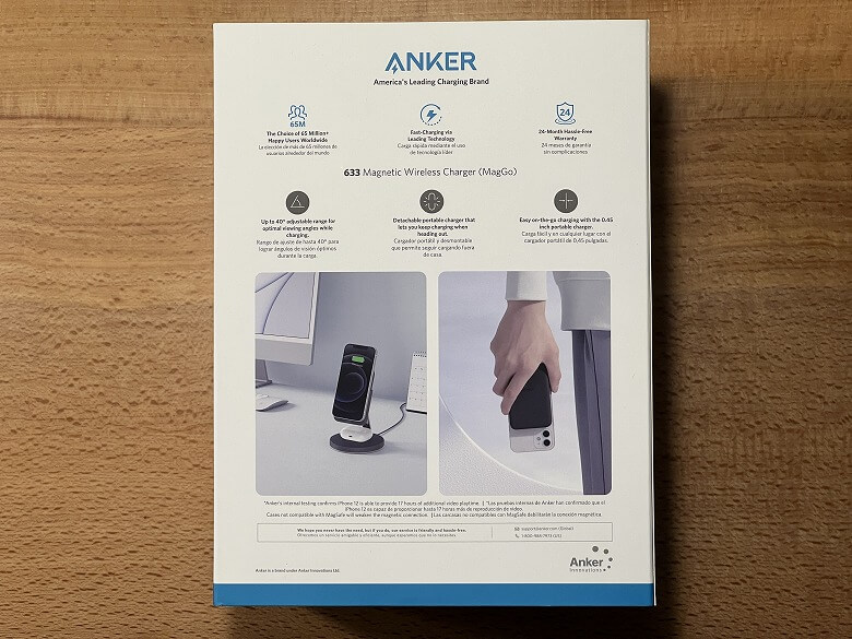 Anker 633 Magnetic Wireless Charger (MagGo) 外箱裏面