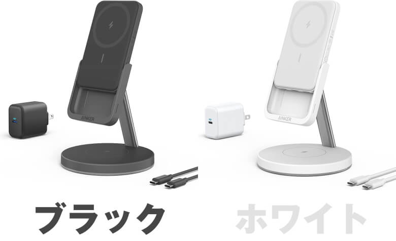 Anker 633 Magnetic Wireless Charger (MagGo) カラーバリエーション