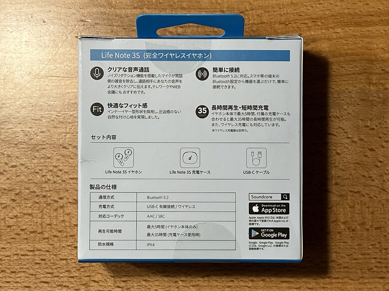 Anker Soundcore Life Note 3S 外箱裏面