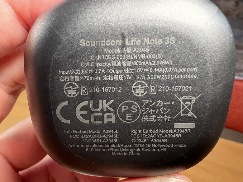 Anker Soundcore Life Note 3S 充電ケース底面