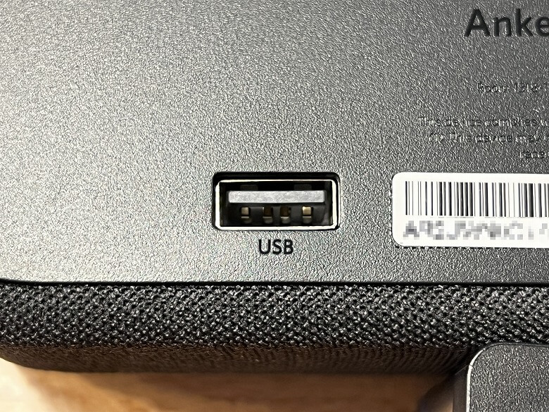 AnkerWork B600 Video Bar USB-Aポート