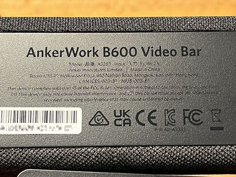 AnkerWork B600 Video Bar 仕様