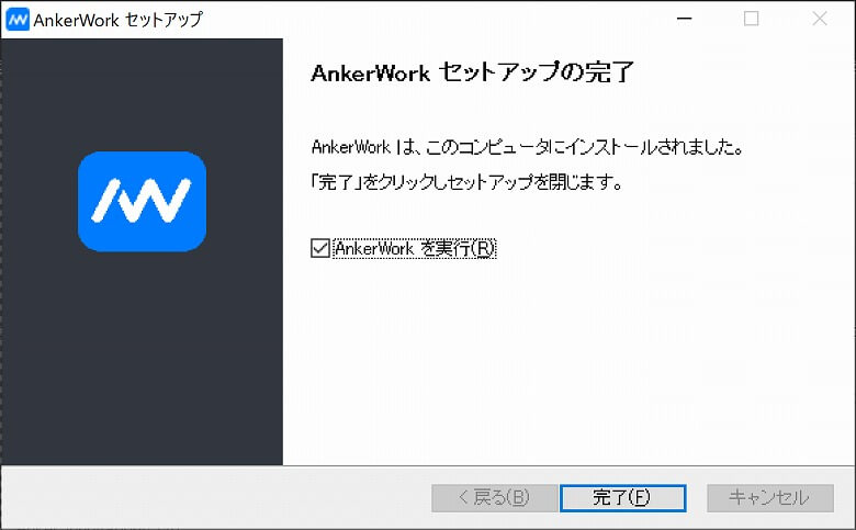 AnkerWork B600 Video Bar セットアップ完了