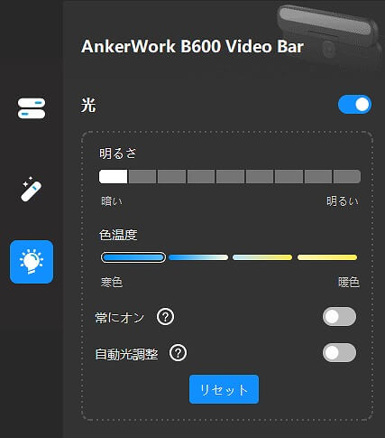 AnkerWork B600 Video Bar 光