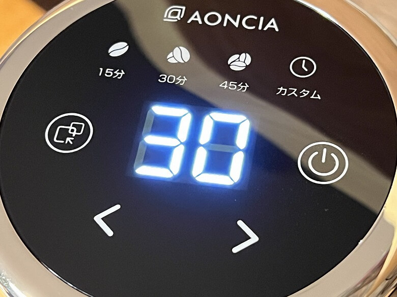 AONCIA 水出しアイスコーヒーメーカー CB01 バッテリー残量