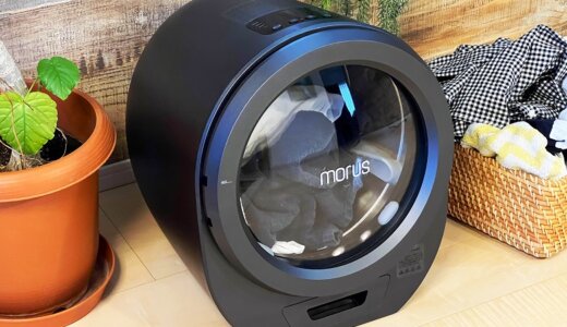 【Morus Zero レビュー】最短15分で乾燥完了！独自の真空技術でふんわりスピーディに乾かすスタイリッシュな超小型衣類乾燥機