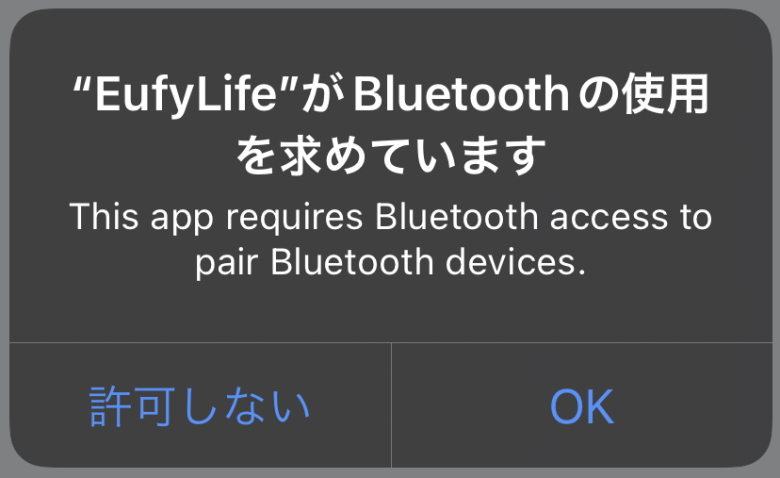 Eufy Smart Scale P3 Bluetooth