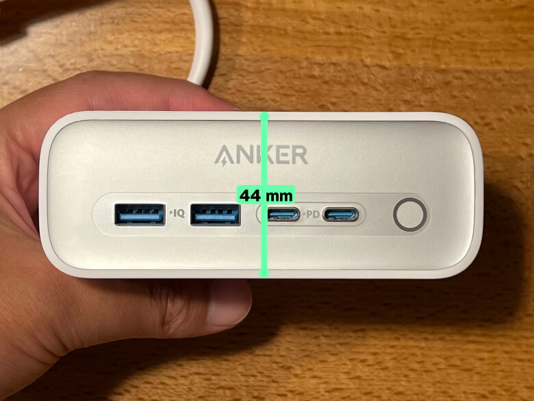 Anker 525 Charging Station 厚さ