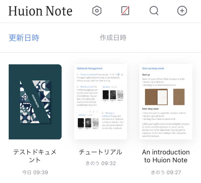 HUION Note X10 ホーム画面