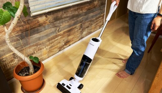 【Neakasa PowerScrub II レビュー】パワフルな洗浄力で家中の床をピカピカにしてセルフクリーニングもできる乾拭き・水拭き両用コードレス掃除機