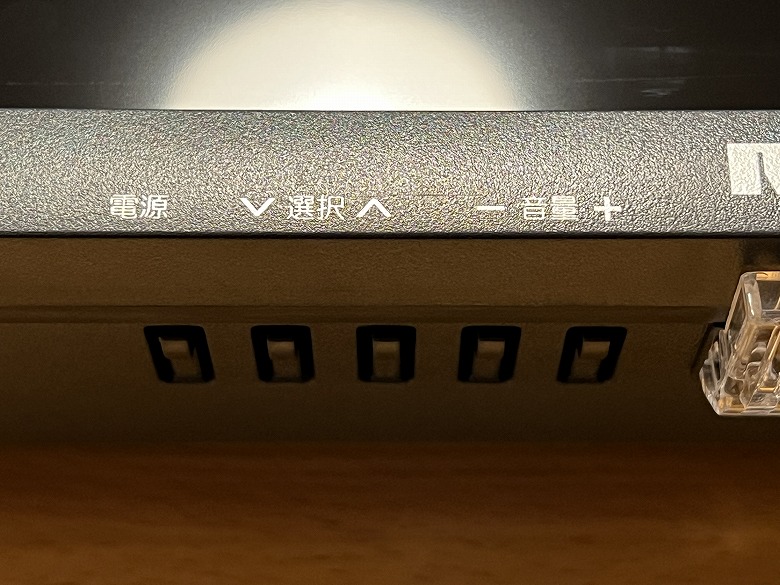 KEIYO RCA-43N1 ボタン