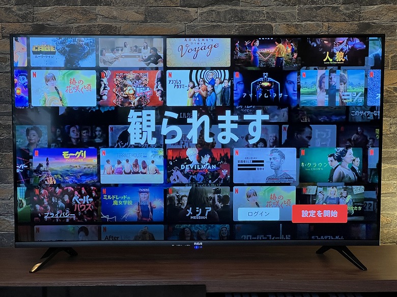 KEIYO RCA-43N1 Netflix