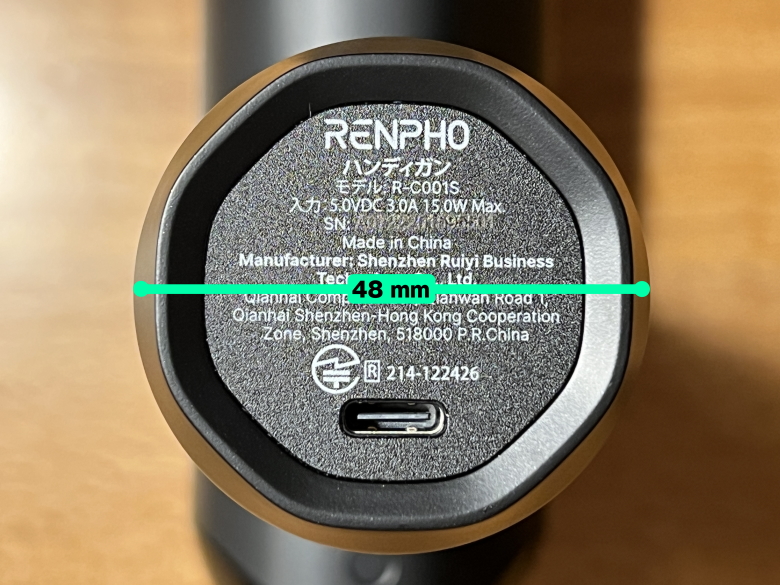 RENPHO ハンディガン R-C001S グリップ直径